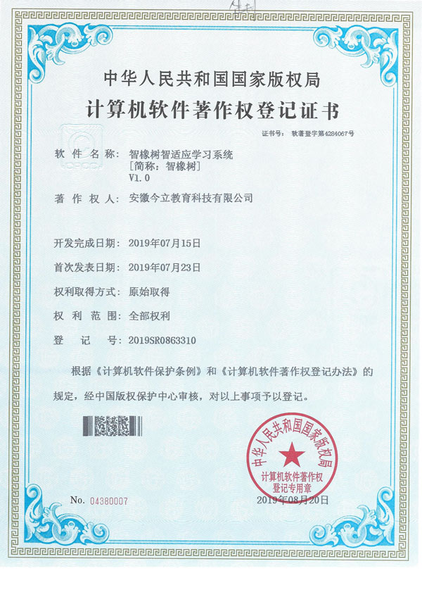 微信图片_20191230182700.jpg