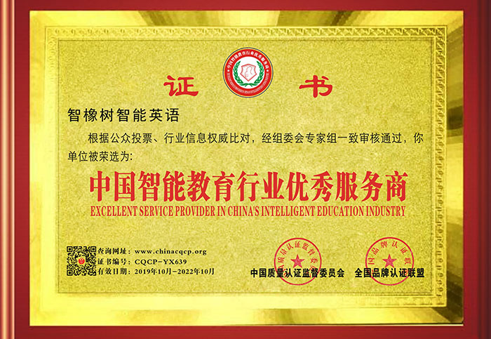 微信图片_20191230182720.jpg