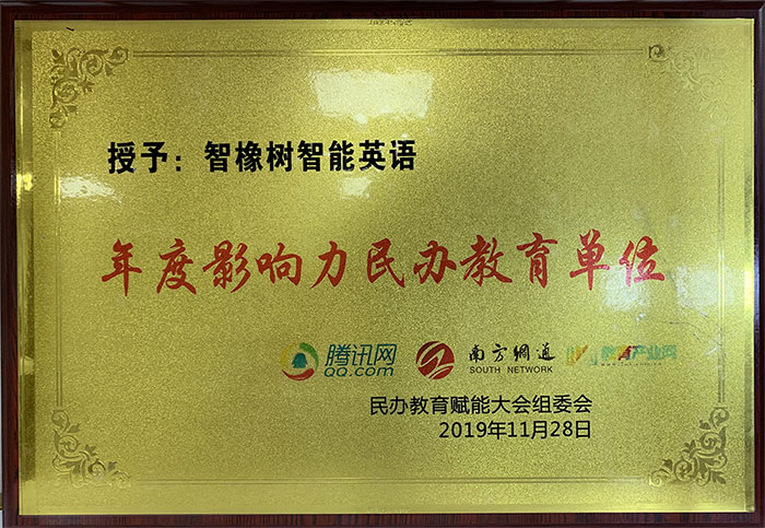 微信图片_20191230182717.jpg