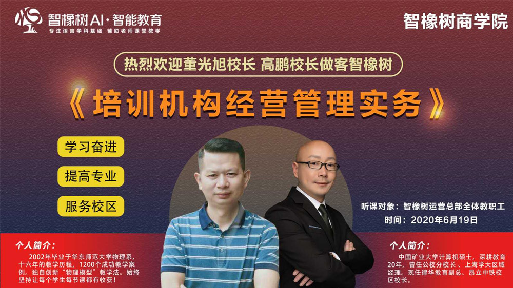 微信图片_20200620110751.jpg