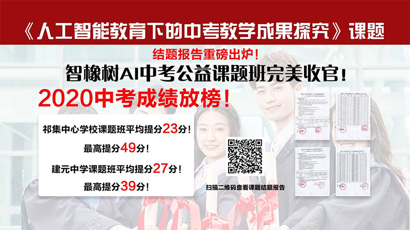 微信图片_20200813161936.jpg